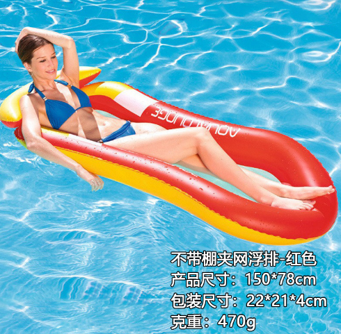 Sunshade Water Hammock with Large Inflatable Float - The Ultimate Pool and Vacation Water Toy