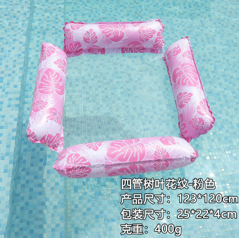 Safe Inflatable Float with Four Pillars Water Hammock Pool Water Toy