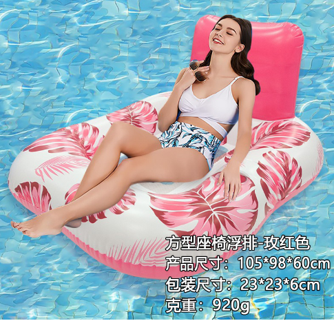 Ultimate Backrest Square Floating Pool Chair