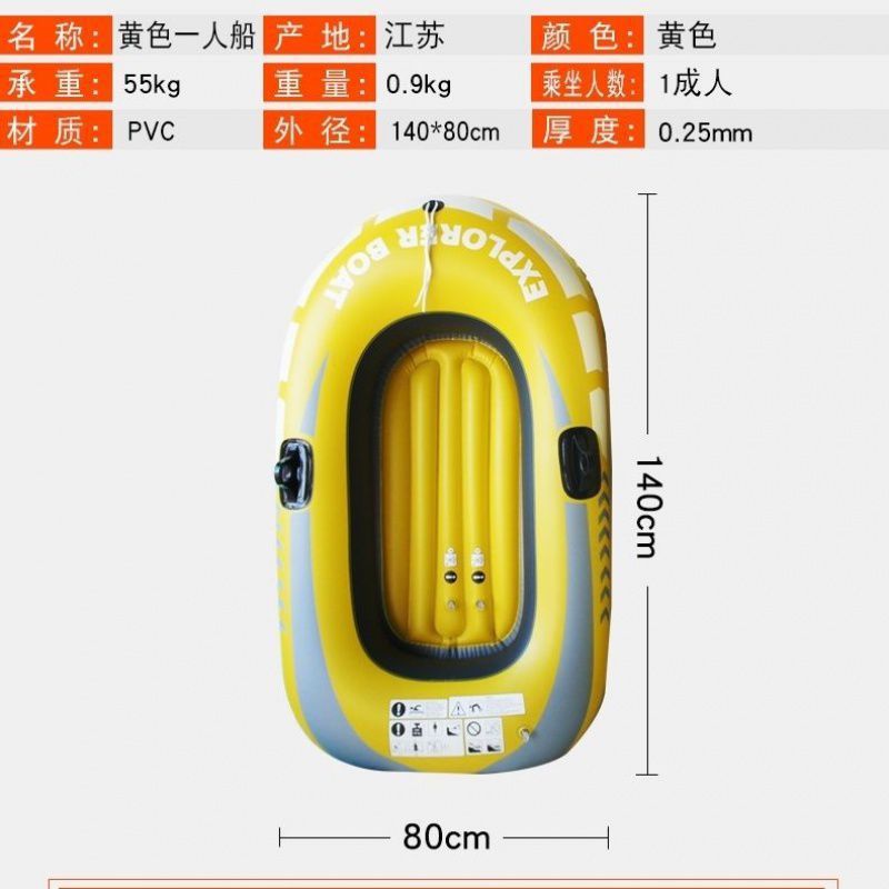 Inflatable Boat Rubber Boat Kayak Drifting Boat Single Boat 2 People Fishing Boat Thickened Folding Portable Floating Water