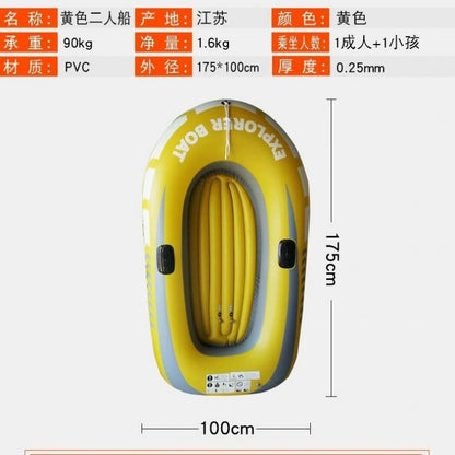 Inflatable Boat Rubber Boat Kayak Drifting Boat Single Boat 2 People Fishing Boat Thickened Folding Portable Floating Water