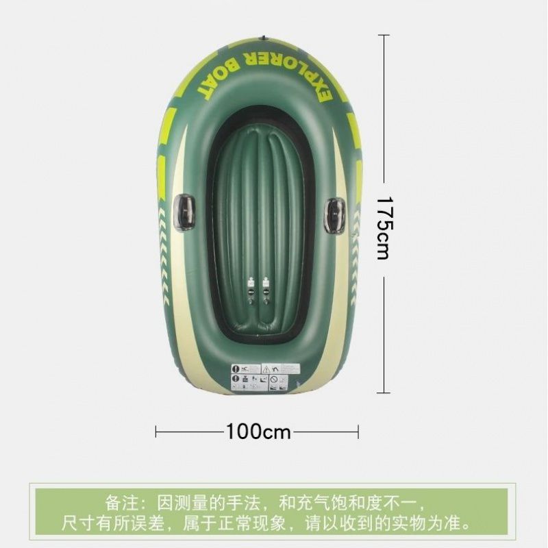 Inflatable Boat Rubber Boat Kayak Drifting Boat Single Boat 2 People Fishing Boat Thickened Folding Portable Floating Water